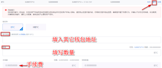 %title插图%num 《靠谱的比特币交易平台——火币网注册和交易(买入卖出)詳細教程》
