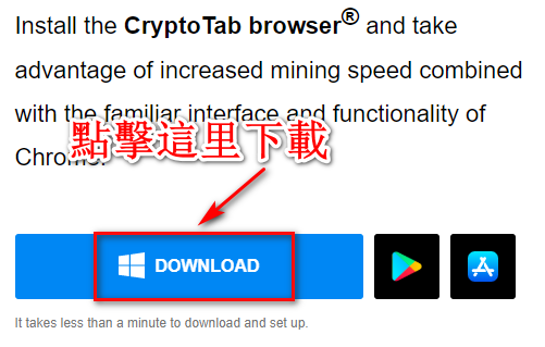 %title插图%num 《只要开着上网就能自动挖比特币,基于chrome的优秀浏览器介绍--Crypto Tab Browser》