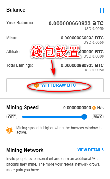 %title插图%num 《只要开着上网就能自动挖比特币,基于chrome的优秀浏览器介绍--Crypto Tab Browser》