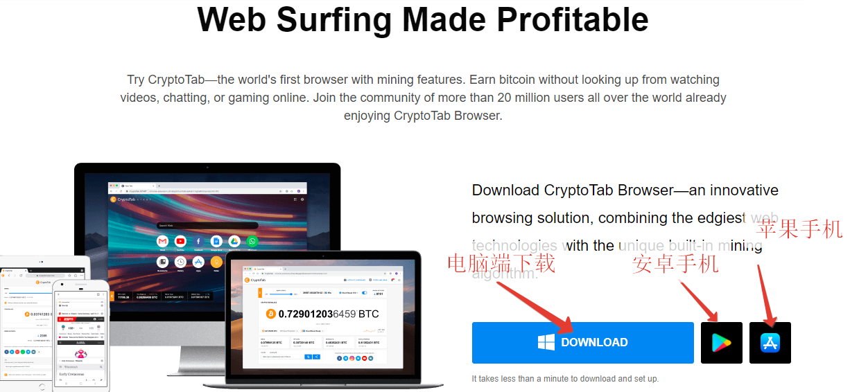 《只要开着上网就能自动挖比特币，基于chrome的优秀浏览器介绍--Crypto Tab Browser》