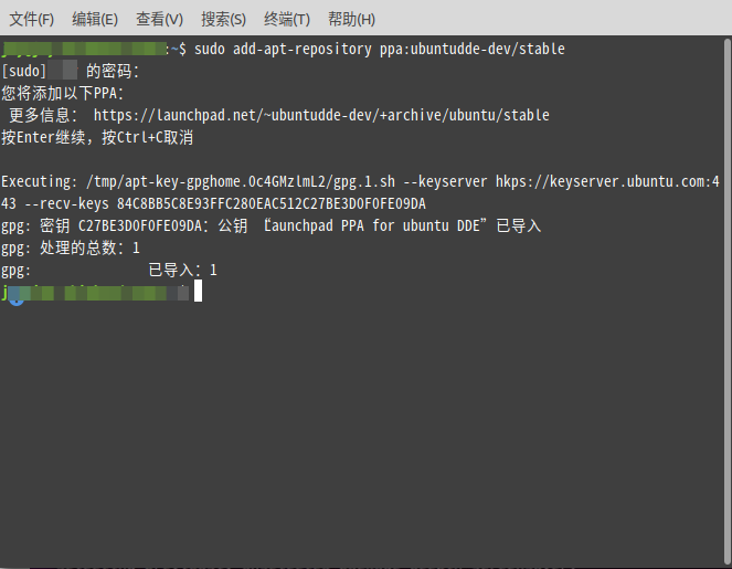 《在Linux Mint 20和Ubuntu 20.04 LTS上安装深度桌面环境(Deepin)》