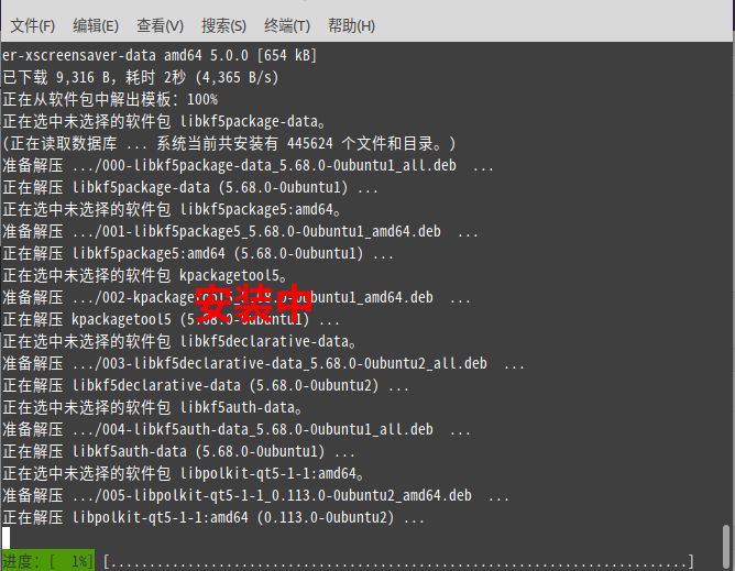 《在Linux Mint 20和Ubuntu 20.04 LTS上安装深度桌面环境(Deepin)》