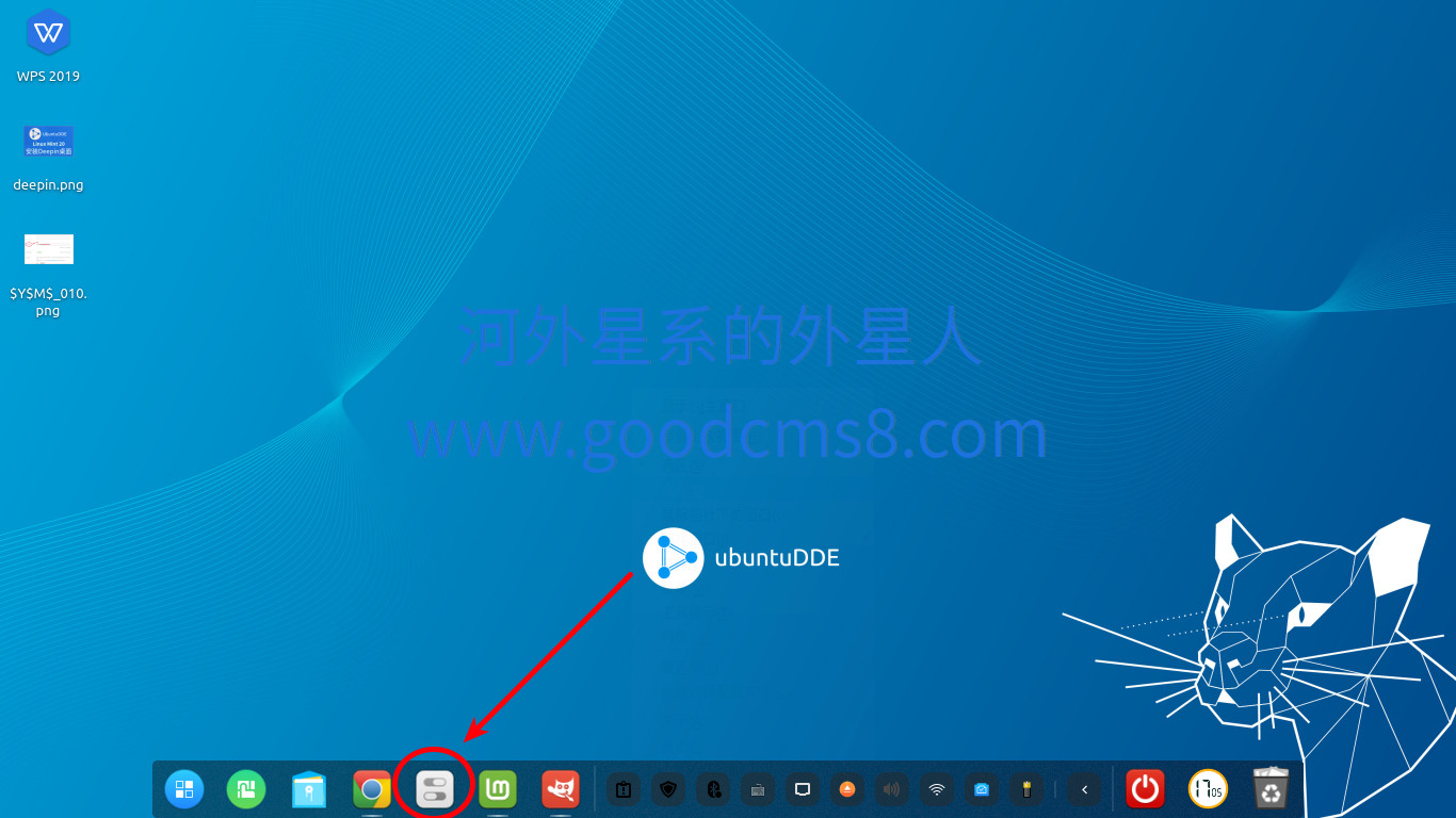 《在Linux Mint 20和Ubuntu 20.04 LTS上安装深度桌面环境(Deepin)》