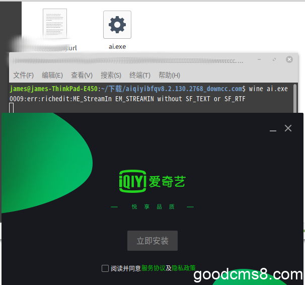 《Linux Mint安装配置wine全过程及需要注意的问题（终极版）》