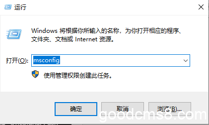 《windows系统如何手动删除（优化）开机服务项和启动项》