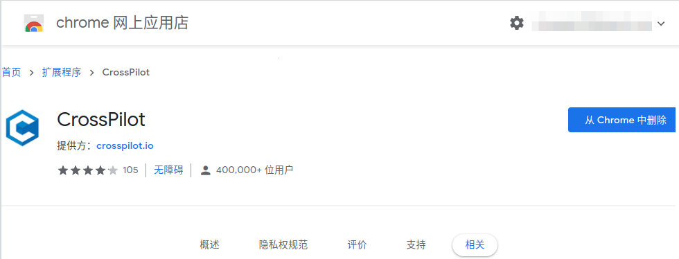 《如何从油管(Youtube)上免費下载mp3和影片文檔》