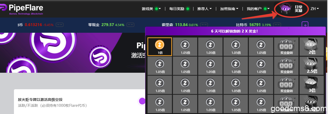 《介绍一个每天都能免费领取狗狗币(DOGECOIN)和ZEC币的网站||附币安网钱包获取教程》