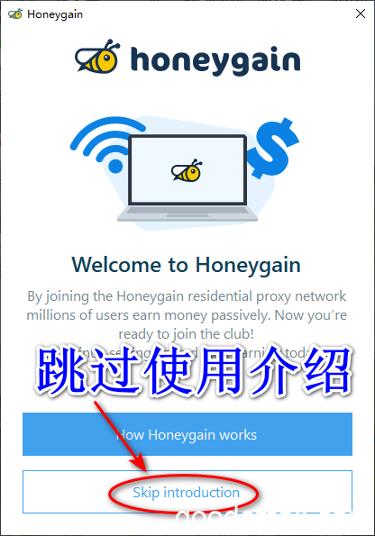 《网赚项目 | 蜜蜂采蜜Honeygain，注册即送5美金，只需挂机即可躺赚美金，支持电脑、手机同时在线》