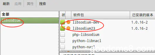 《Linux Mint(Ubuntu)如何安装酸酸乳ssr（ShadowsocksR）客户端electron-ssr？》