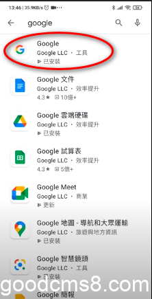 《google屡次停止运行最简单的解决方法》