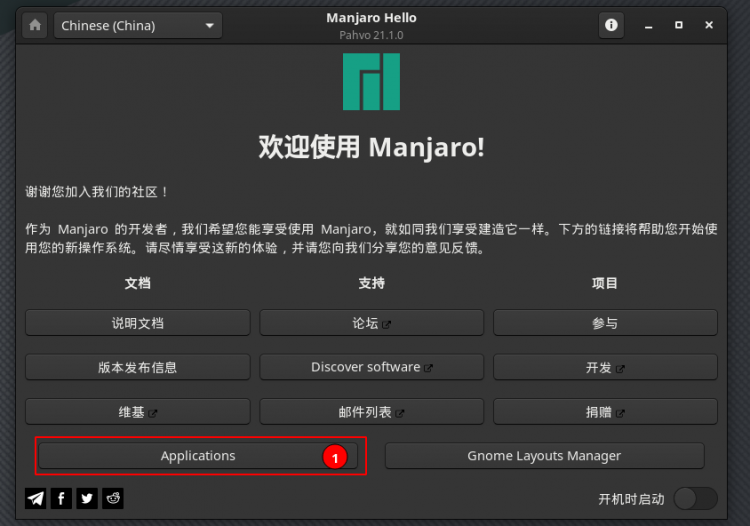 Manjaro21安装搜狗输入法|如果找不到安装包怎么办？