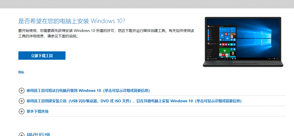 《从微软官方下载原版iso镜像的两种方法|windows7，windows10,windows11纯净iso镜像文件下载》