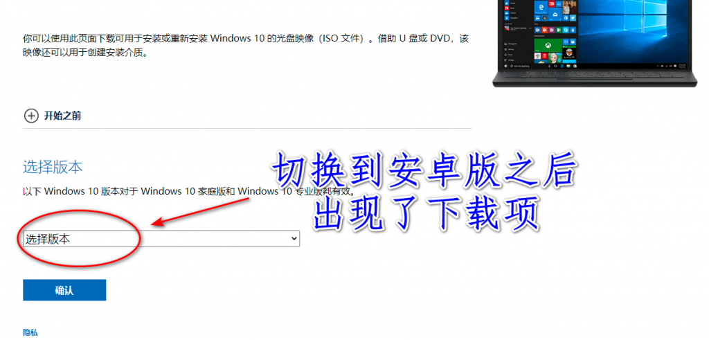 《从微软官方下载原版iso镜像的两种方法|windows7，windows10,windows11纯净iso镜像文件下载》
