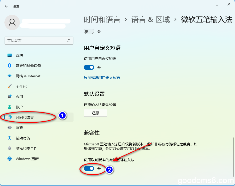 《windows11输入法不出现候选框的解决方法|windows11bug收集》