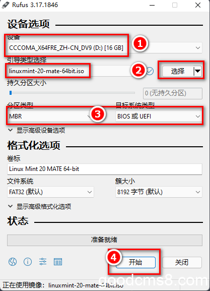 《直接升级或者用u盘安装windows11，绕过tpm2.0、安全启动(UEFI)、CPU检测，老电脑也能用windows11|windows11安装的两种方法》