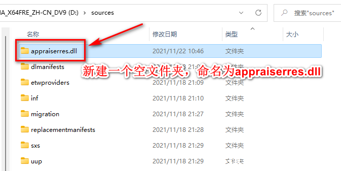 《直接升级或者用u盘安装windows11，绕过tpm2.0、安全启动(UEFI)、CPU检测，老电脑也能用windows11|windows11安装的两种方法》