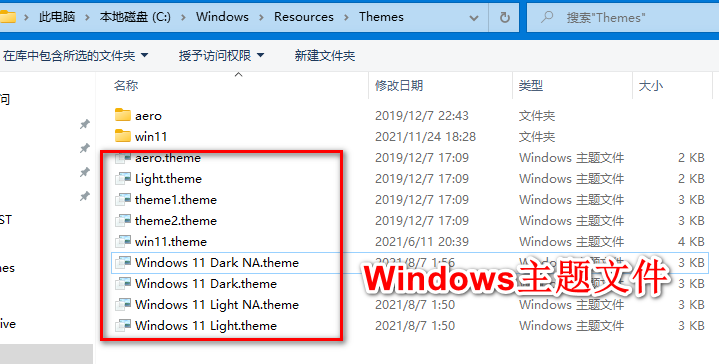 《windows10的主题文件夹在哪里？壁纸文件夹在哪里？》