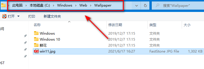 《windows10的主题文件夹在哪里？壁纸文件夹在哪里？》