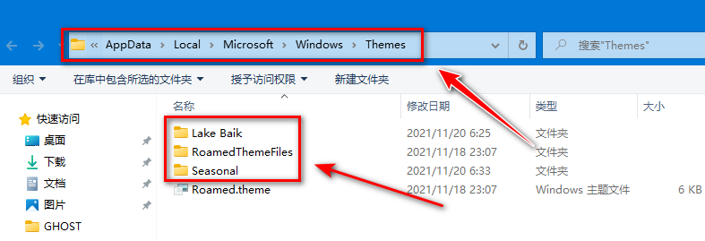 《windows10的主题文件夹在哪里？壁纸文件夹在哪里？》