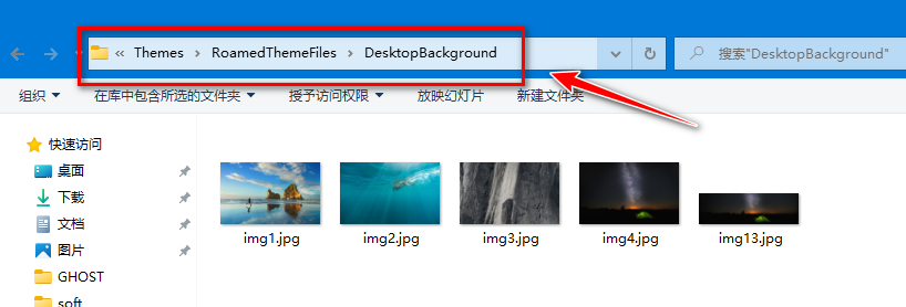 《windows10的主题文件夹在哪里？壁纸文件夹在哪里？》