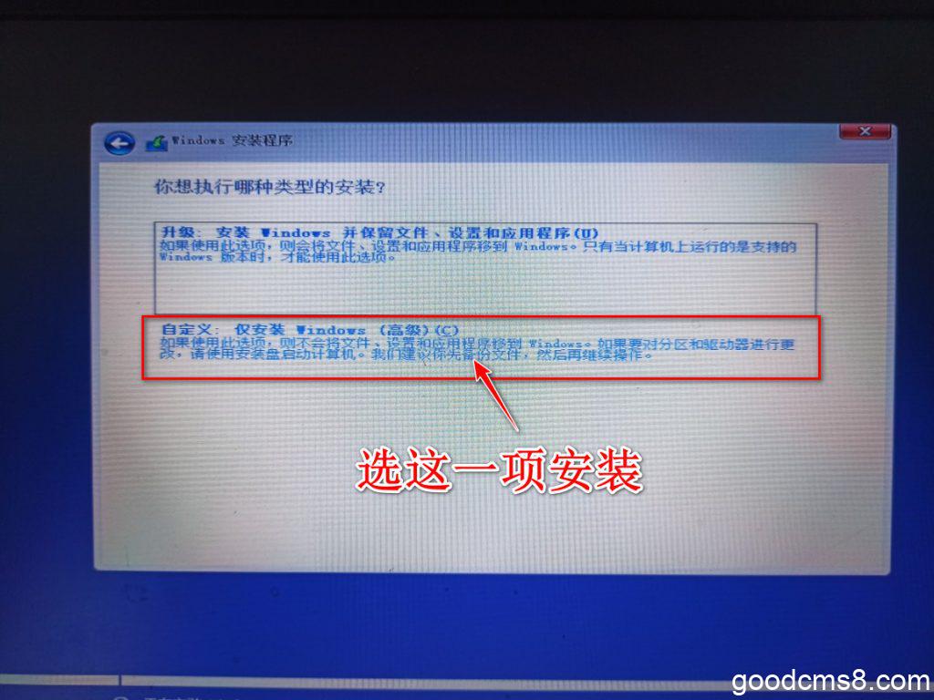 《直接升级或者用u盘安装windows11，绕过tpm2.0、安全启动(UEFI)、CPU检测，老电脑也能用windows11|windows11安装的两种方法》