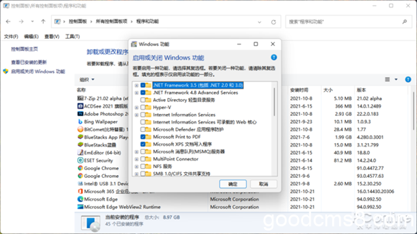 《Windows 11 运行安卓子系统安装教程》