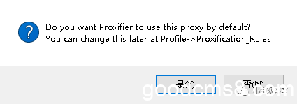 《一分钟解决Pytranscriber大陆用户全局代理也无法使用的问题》