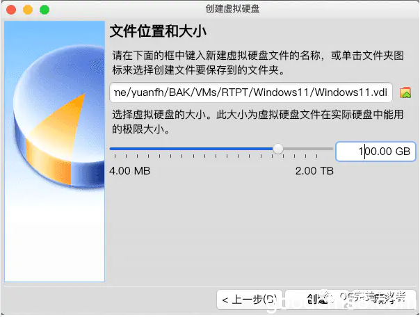 %title插图%num 《Virtualbox安装Windows 11图文教程 | 安装Win11不符合安装 条件如何解决?》