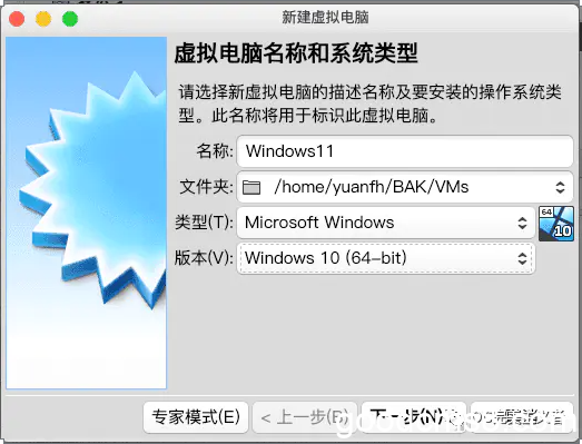 %title插图%num 《Virtualbox安装Windows 11图文教程 | 安装Win11不符合安装 条件如何解决?》