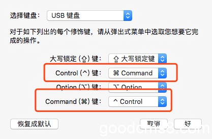 《Mac command+c或command+v失效解决办法之一》