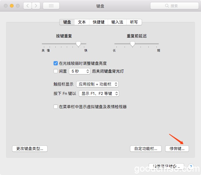 《Mac command+c或command+v失效解决办法之一》