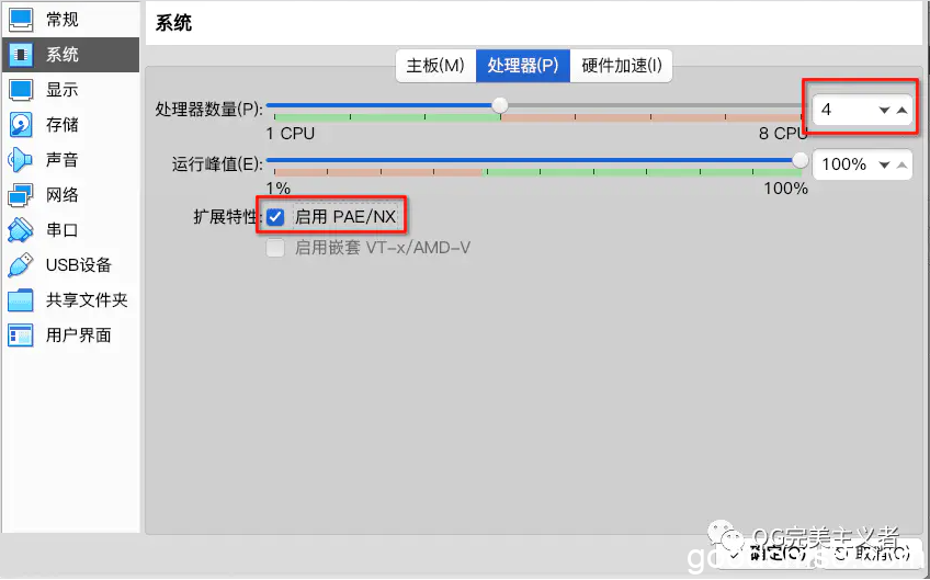 %title插图%num 《Virtualbox安装Windows 11图文教程 | 安装Win11不符合安装 条件如何解决?》