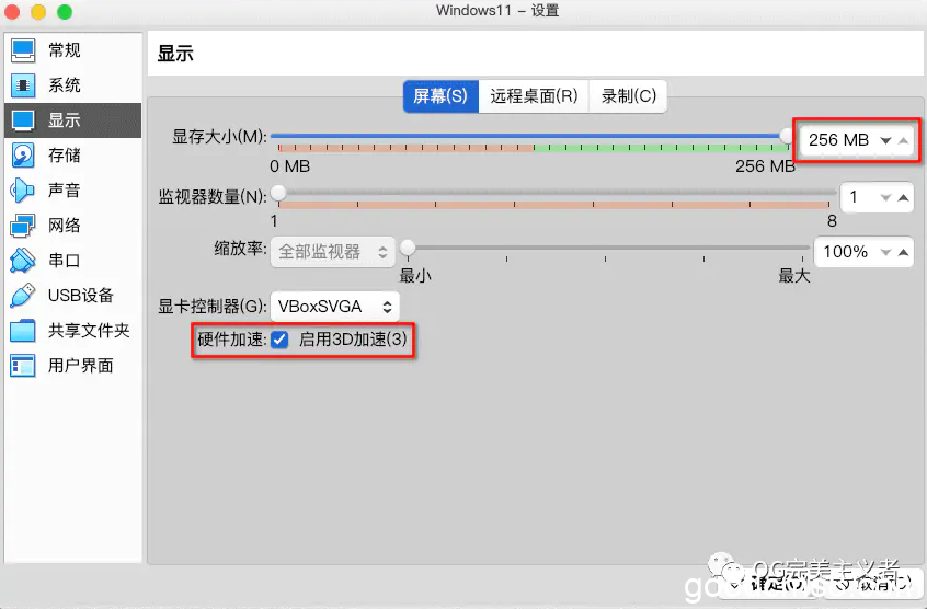 %title插图%num 《Virtualbox安装Windows 11图文教程 | 安装Win11不符合安装 条件如何解决?》