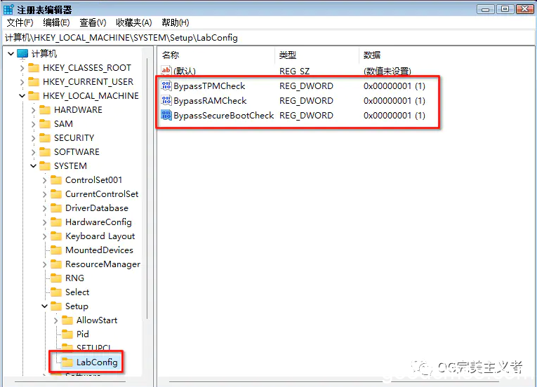 %title插图%num 《Virtualbox安装Windows 11图文教程 | 安装Win11不符合安装 条件如何解决?》