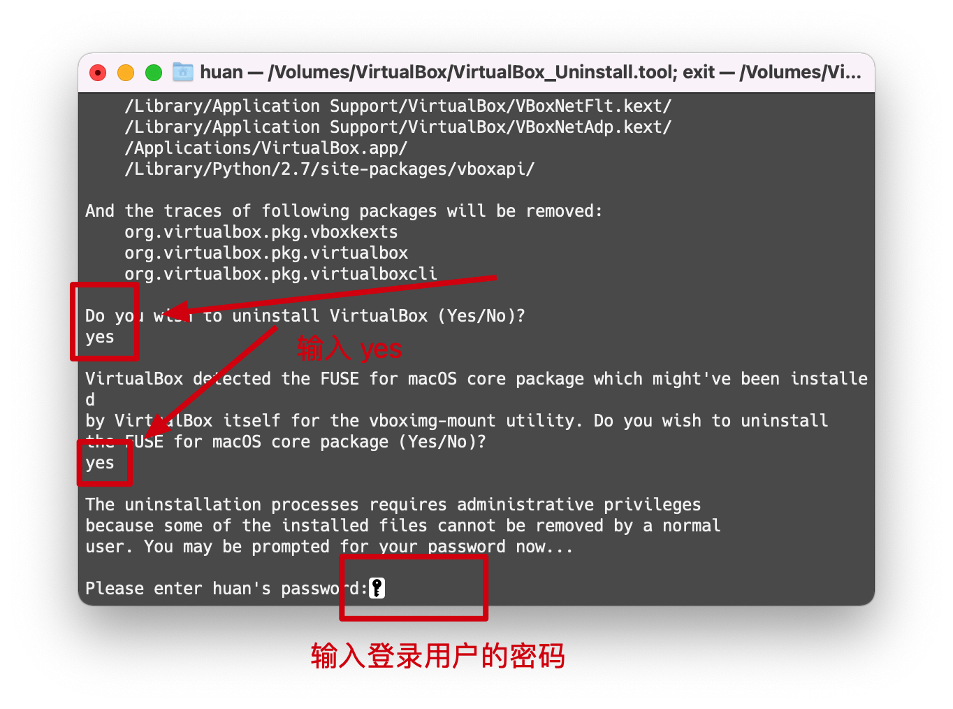 《VirtualBox报Kernel driver not installed (rc=-1908)，Mac无法启动virtualbox，不能为虚拟电脑打开一个新任务》