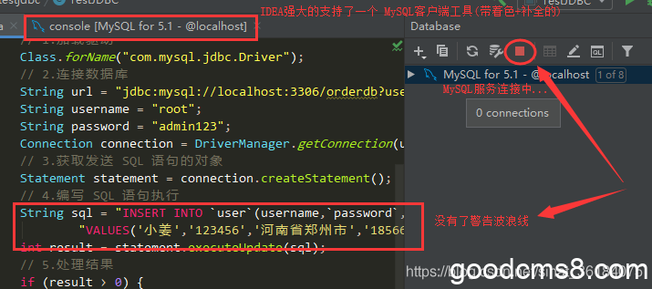 《Intellij IDEA、PhpStorm中sql语句自动补全和去除sql语句警告波浪线》