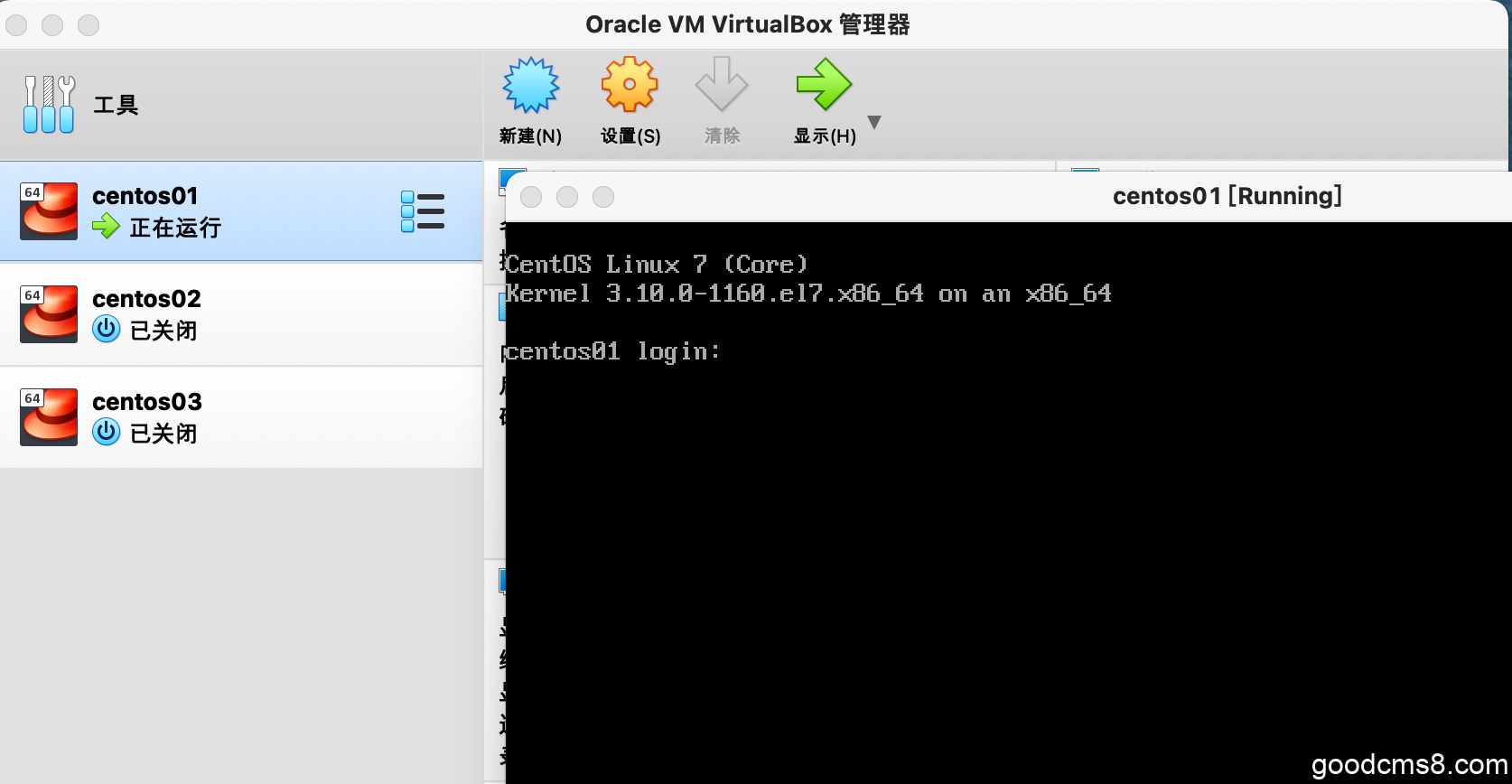 《VirtualBox报Kernel driver not installed (rc=-1908)，Mac无法启动virtualbox，不能为虚拟电脑打开一个新任务》