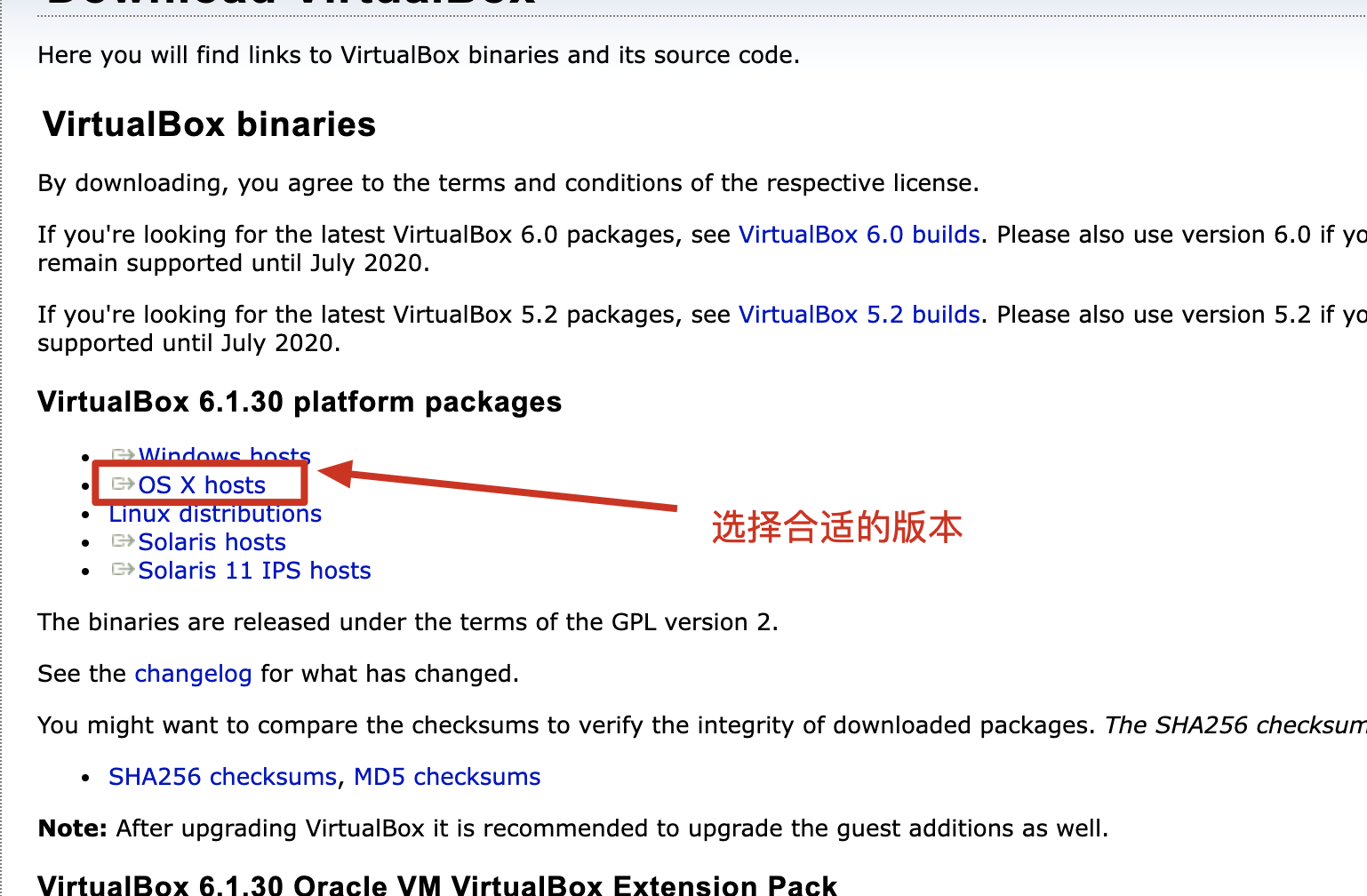 《VirtualBox报Kernel driver not installed (rc=-1908)，Mac无法启动virtualbox，不能为虚拟电脑打开一个新任务》