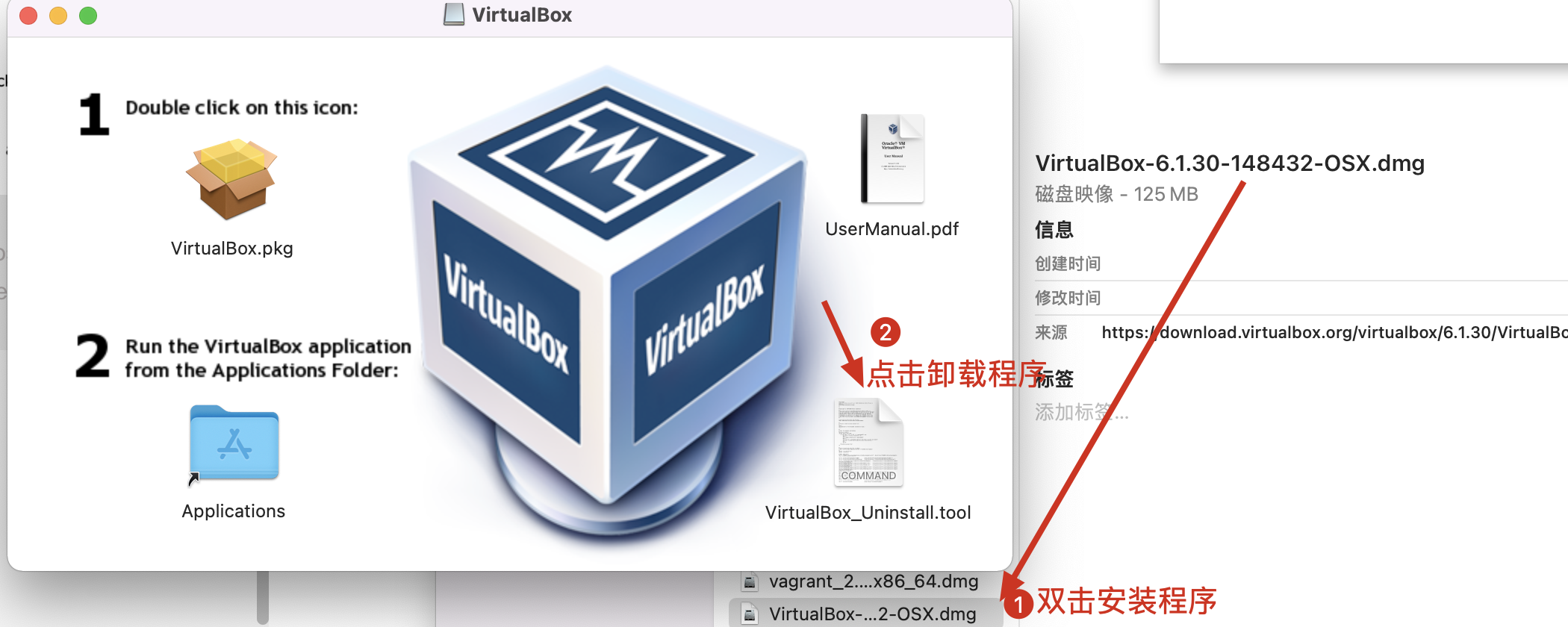 《VirtualBox报Kernel driver not installed (rc=-1908)，Mac无法启动virtualbox，不能为虚拟电脑打开一个新任务》