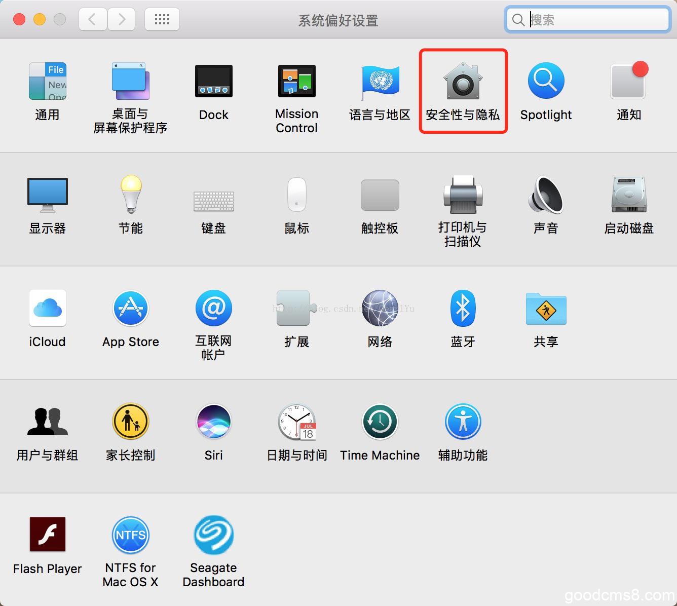 %title插图%num 《Mac如何允许安装任何来源软件?》