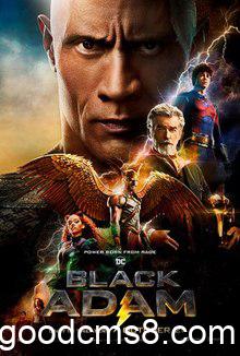 《黑亚当 Black Adam (2022)在线观看》