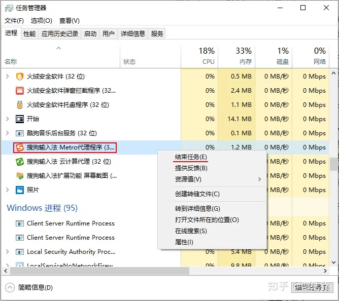 《禁止搜狗拼音/五笔输入法篡改系统默认输入法并且更改后自动还原》