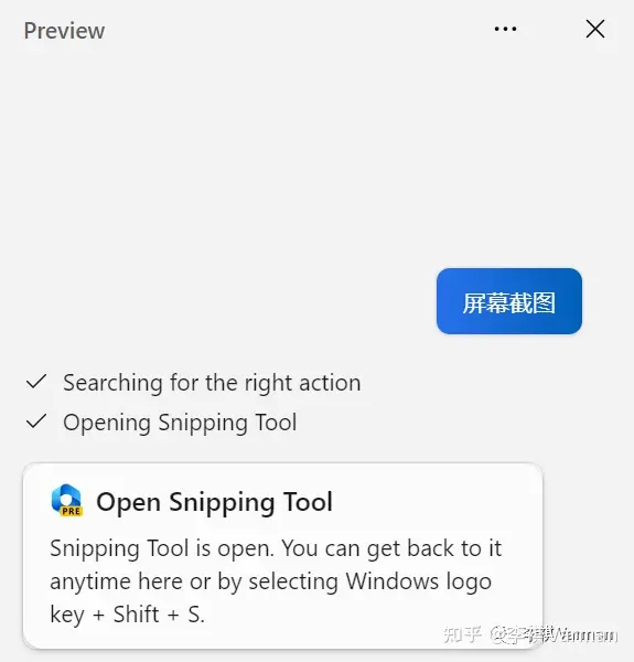 %title插图%num 《Windows Copilot 国内安装手册 | 大陆用户如何使用windows copilot》