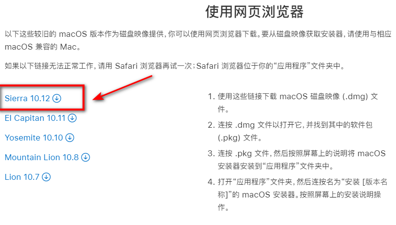 《Macbook Air2015年版，如何从Windows系统装回到MacOS？能安装的最大版本是什么？》