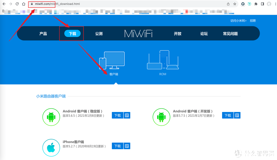 《小米红米ax6000等路由器救砖教程(刷回小米原厂固件教程) | 适用于小米全系列路由器》