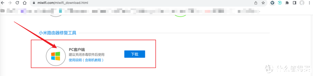 《小米红米ax6000等路由器救砖教程(刷回小米原厂固件教程) | 适用于小米全系列路由器》