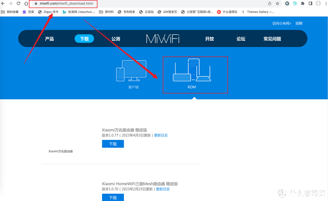 《小米红米ax6000等路由器救砖教程(刷回小米原厂固件教程) | 适用于小米全系列路由器》