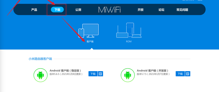 《小米红米ax6000等路由器救砖教程(刷回小米原厂固件教程) | 适用于小米全系列路由器》