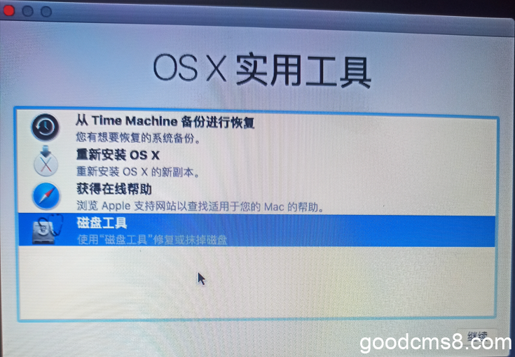 《Macbook Air2015年版，如何从Windows系统装回到MacOS？能安装的最大版本是什么？》
