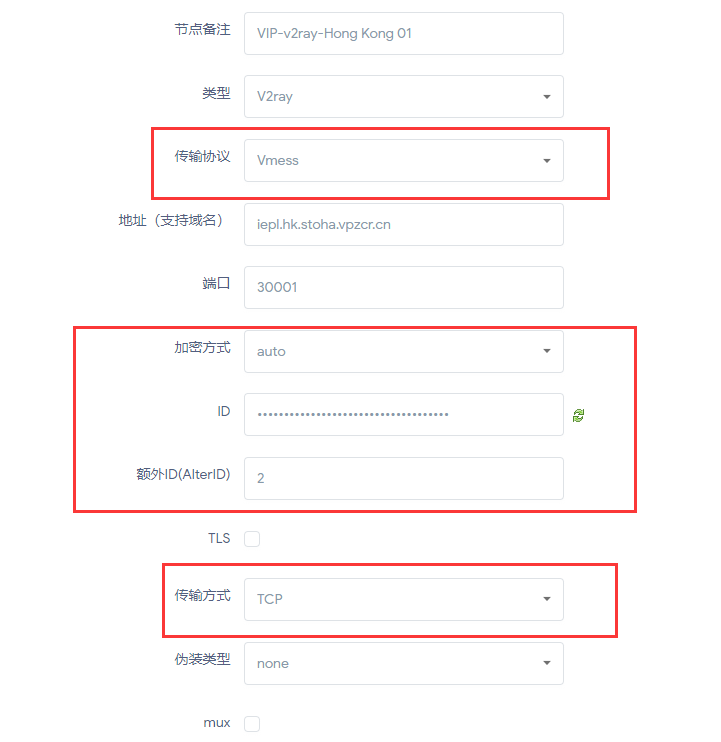 《PassWall 设置 HAProx 负载均衡教程》